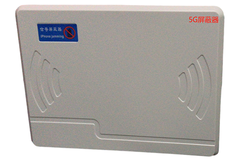 海沧经济型移动通信干扰器7路