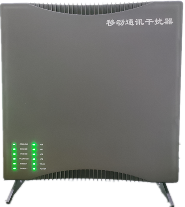  海沧信令级放装型数字移动通信干扰器