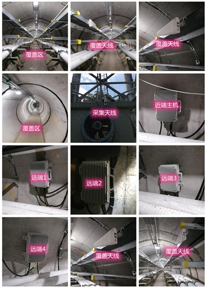  海沧电力管廊覆盖天线方案案例