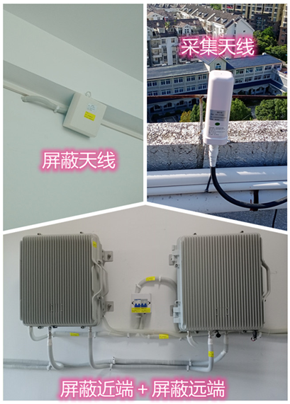  海沧某检察院保密室屏蔽案例（数字信令级）