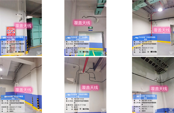  海沧污水处理净水厂地下箱体覆盖案例